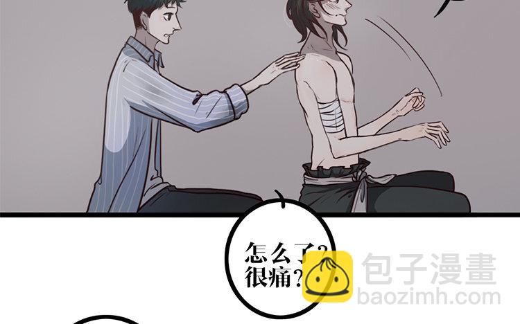 10 第09话 自私的家伙(1/2)-第10话