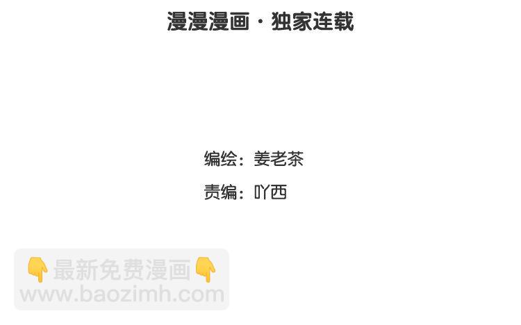 10 第09话 自私的家伙(1/2)-第10话