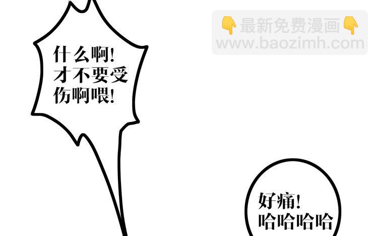 10 第09话 自私的家伙(1/2)-第10话