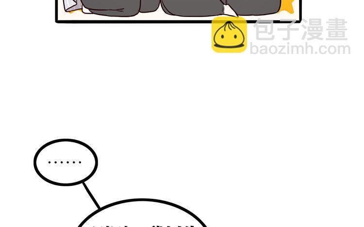 10 第09话 自私的家伙(1/2)-第10话