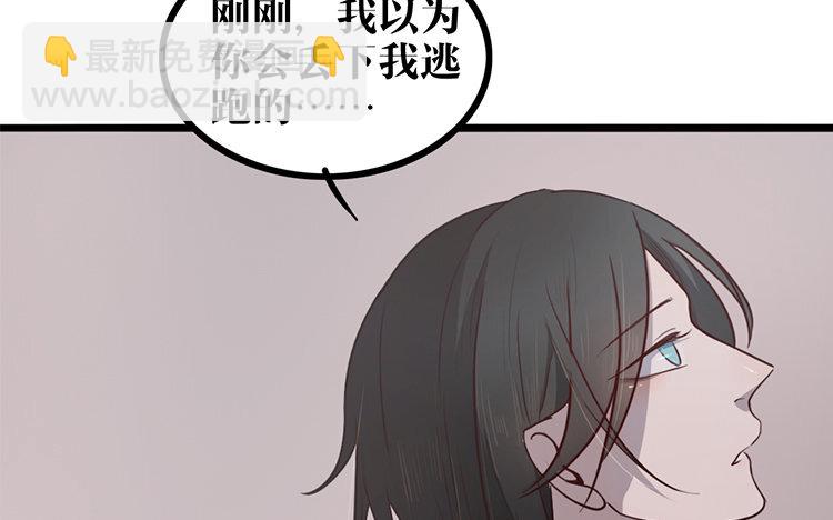 10 第09话 自私的家伙(1/2)-第10话