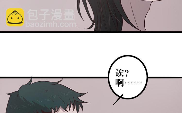 10 第09话 自私的家伙(1/2)-第10话