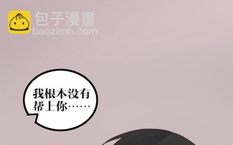 10 第09话 自私的家伙(1/2)-第10话