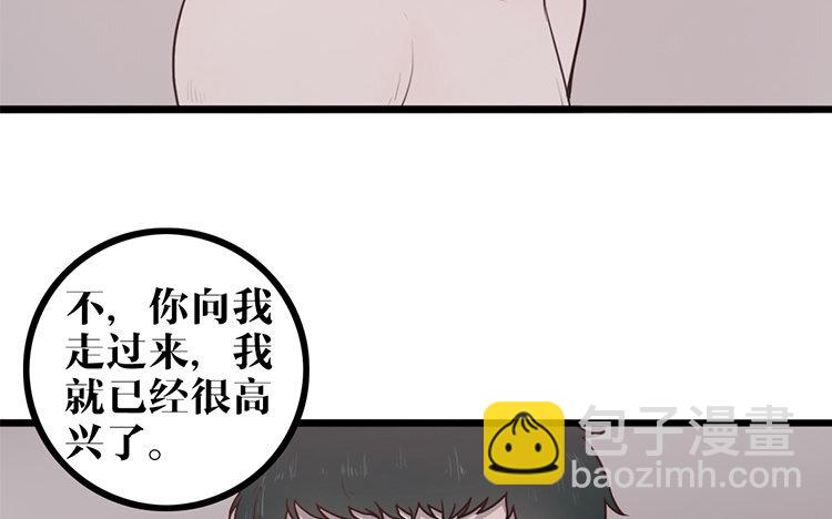 10 第09话 自私的家伙(1/2)-第10话