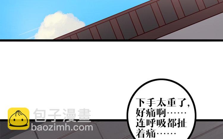 10 第09话 自私的家伙(1/2)-第10话