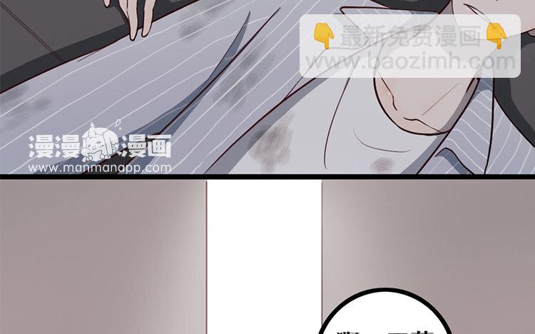 10 第09话 自私的家伙(1/2)-第10话