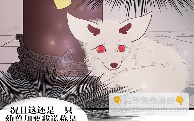 12 第11话 无妄之灾(1/2)-第12话