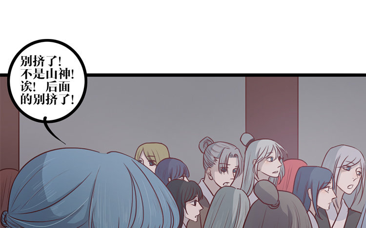 12 第11话 无妄之灾(1/2)-第12话