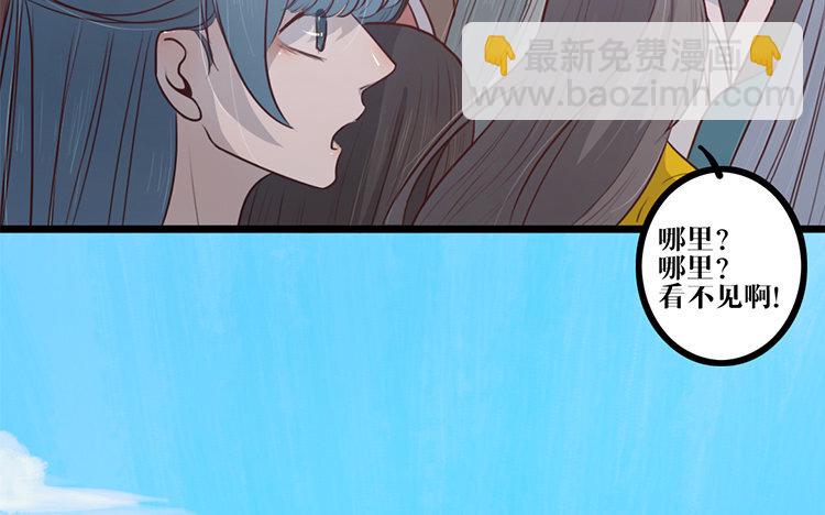 12 第11话 无妄之灾(1/2)-第12话