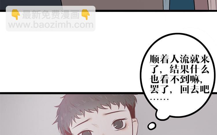 12 第11话 无妄之灾(1/2)-第12话