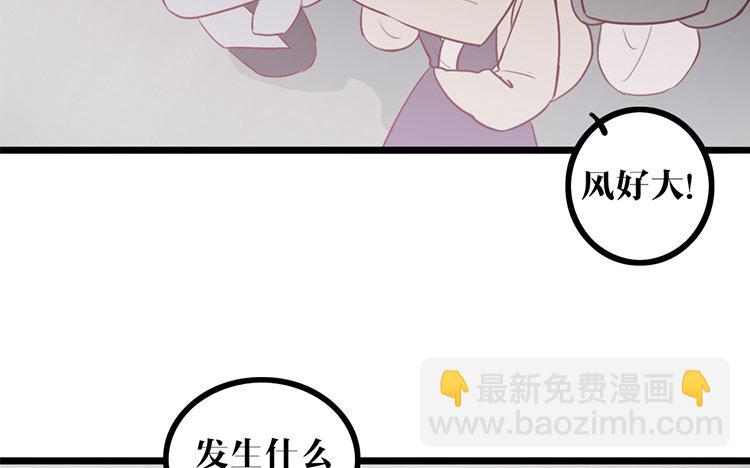 12 第11话 无妄之灾(1/2)-第12话