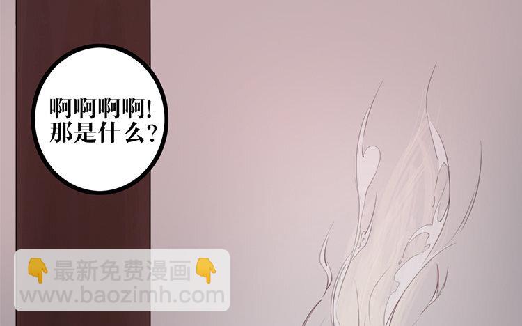 12 第11话 无妄之灾(1/2)-第12话