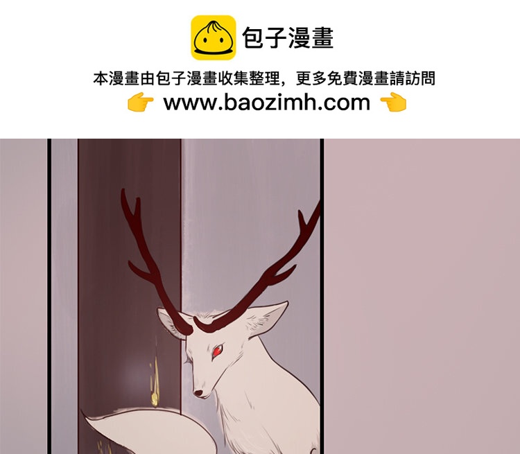 12 第11话 无妄之灾(1/2)-第12话