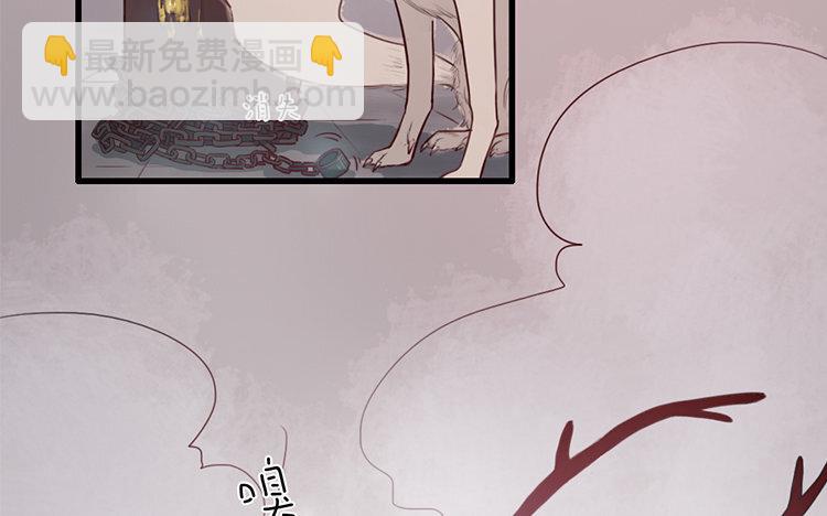 12 第11话 无妄之灾(1/2)-第12话