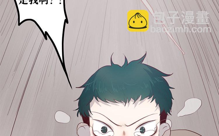 12 第11话 无妄之灾(1/2)-第12话