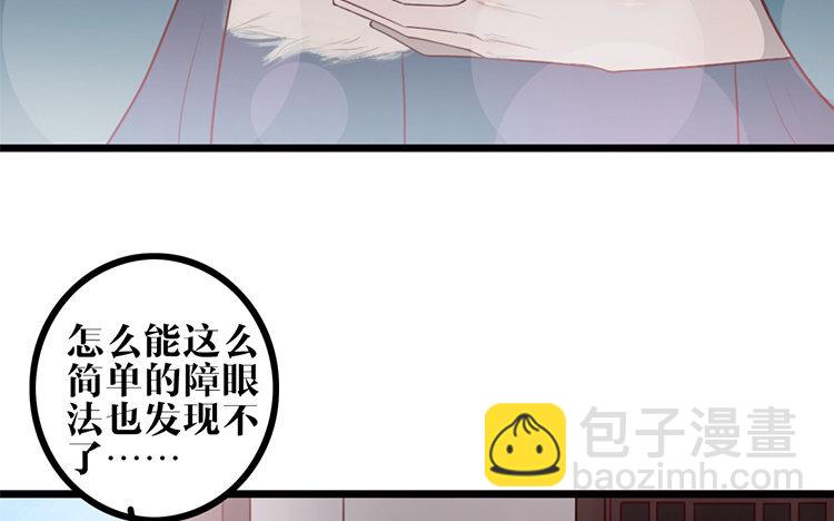 12 第11话 无妄之灾(1/2)-第12话