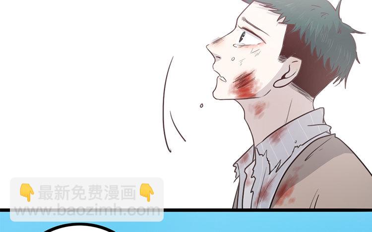 14 第13话 创世神？(1/2)-第14话