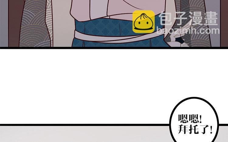 14 第13话 创世神？(1/2)-第14话