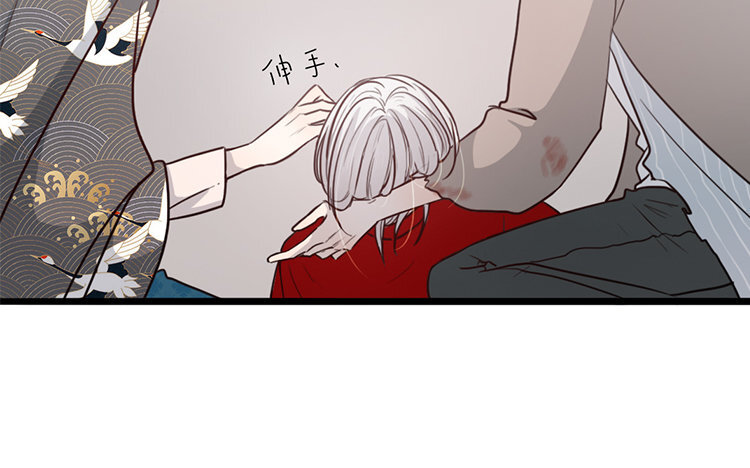 14 第13话 创世神？(1/2)-第14话