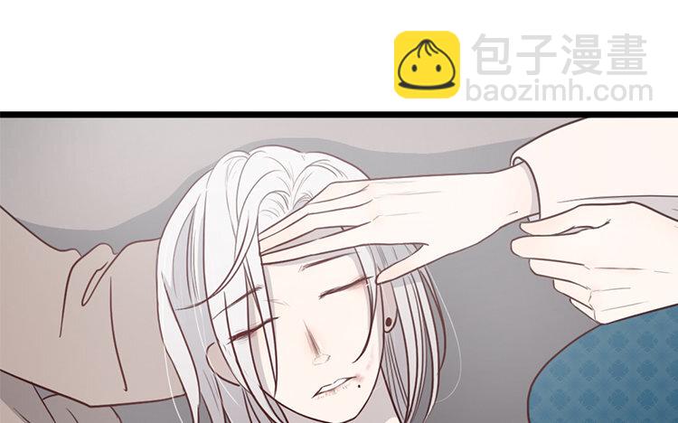 14 第13话 创世神？(1/2)-第14话