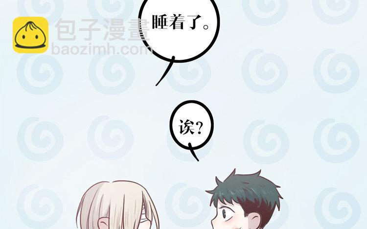 14 第13话 创世神？(1/2)-第14话