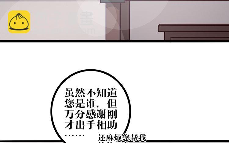 14 第13话 创世神？(1/2)-第14话