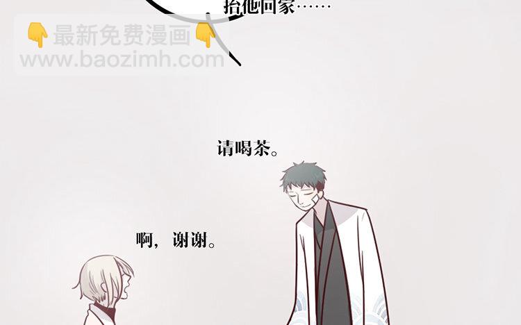 14 第13话 创世神？(1/2)-第14话