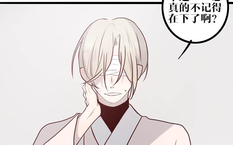 14 第13话 创世神？(1/2)-第14话