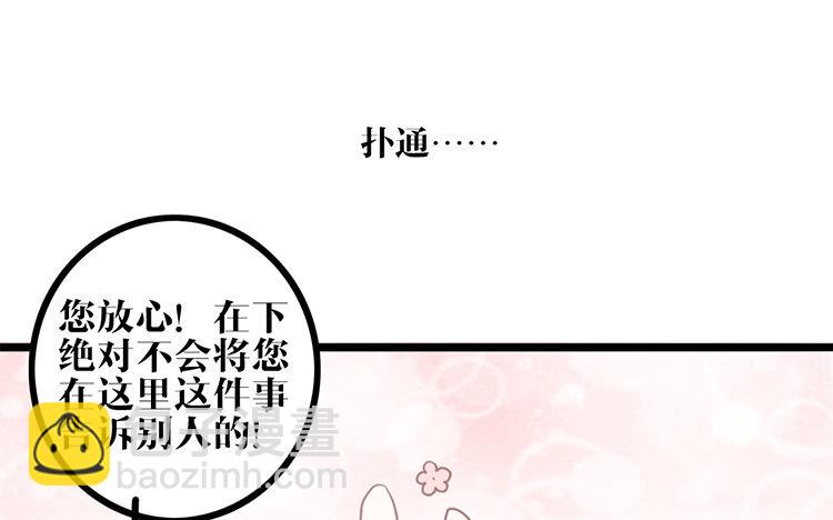 14 第13话 创世神？(1/2)-第14话