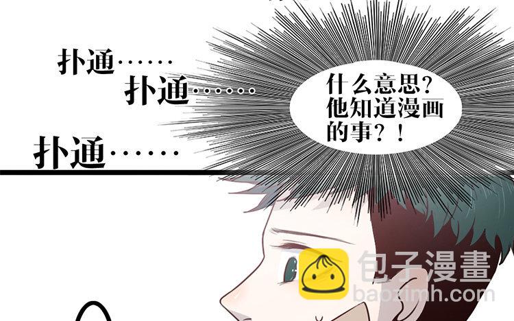 14 第13话 创世神？(1/2)-第14话