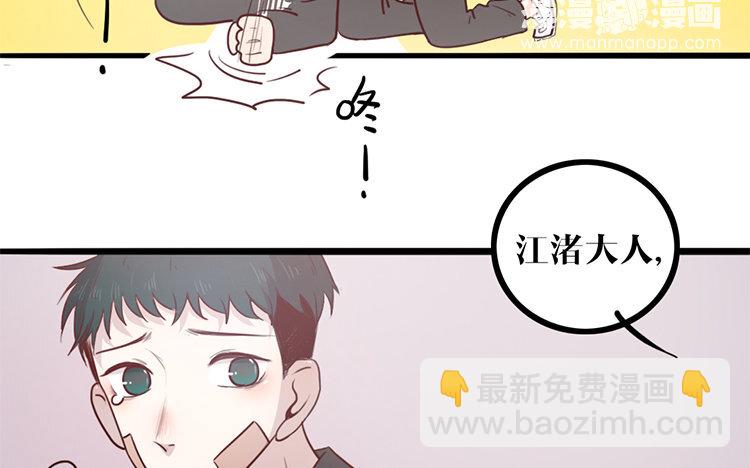 16 第15话 很可笑吧(1/2)-第16话