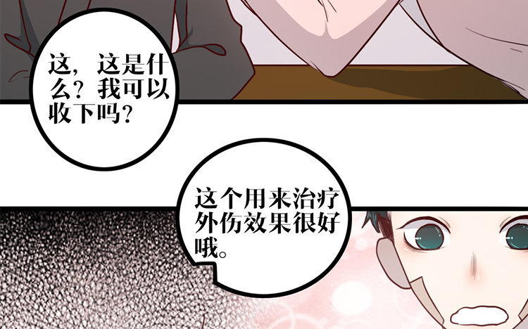 16 第15话 很可笑吧(1/2)-第16话