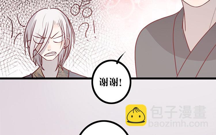 16 第15话 很可笑吧(1/2)-第16话