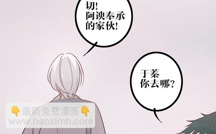 16 第15话 很可笑吧(1/2)-第16话