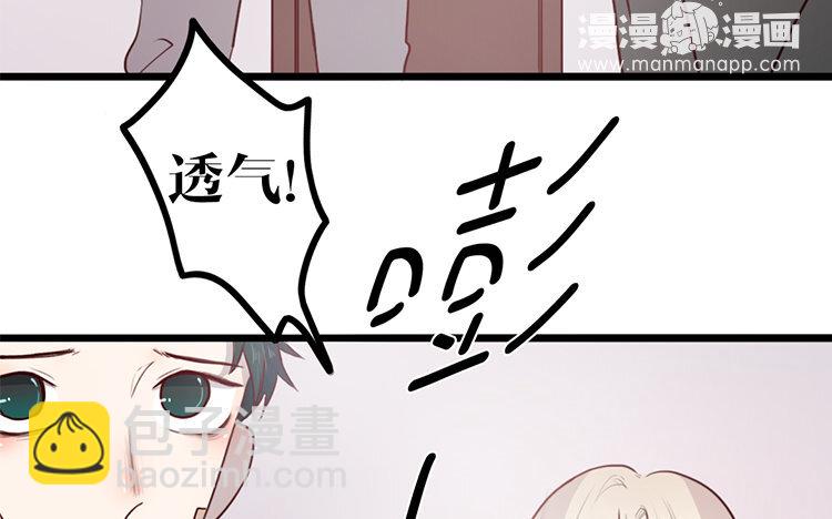 16 第15话 很可笑吧(1/2)-第16话