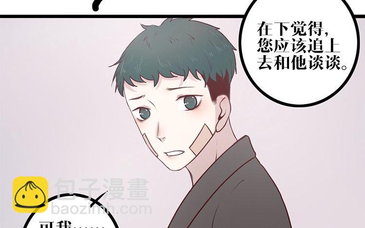 16 第15话 很可笑吧(1/2)-第16话