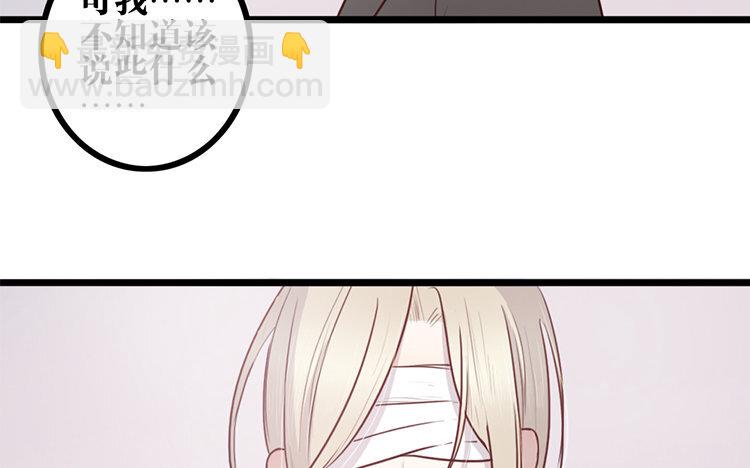 16 第15话 很可笑吧(1/2)-第16话