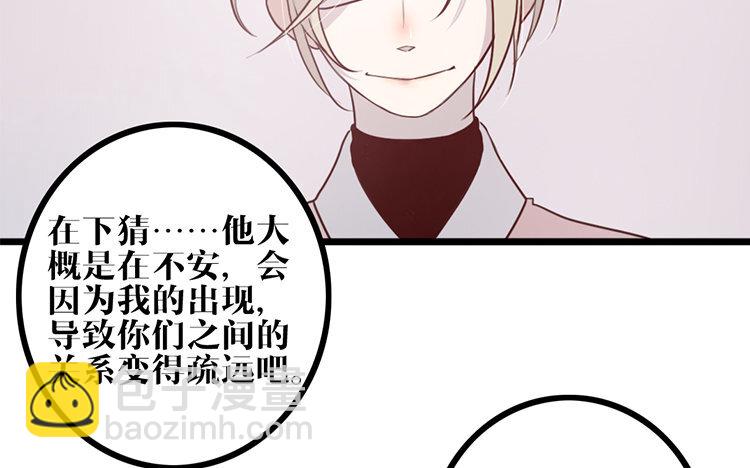 16 第15话 很可笑吧(1/2)-第16话