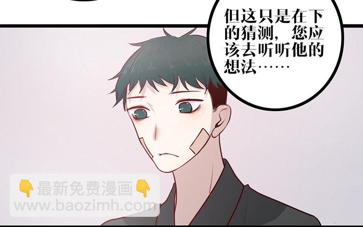 16 第15话 很可笑吧(1/2)-第16话