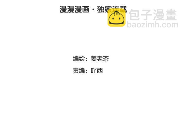 16 第15话 很可笑吧(1/2)-第16话