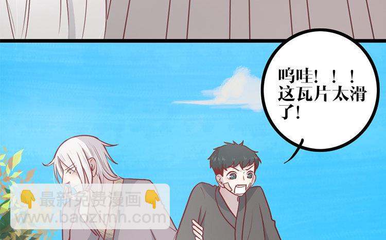 16 第15话 很可笑吧(1/2)-第16话