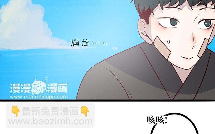 16 第15话 很可笑吧(1/2)-第16话