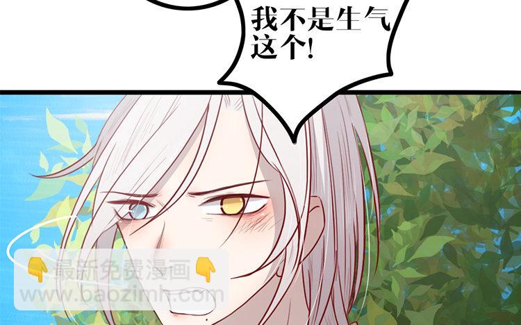 16 第15话 很可笑吧(1/2)-第16话