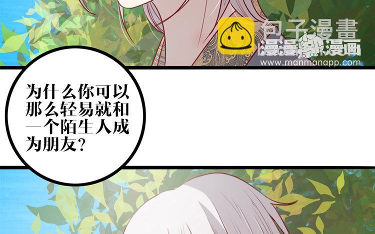 16 第15话 很可笑吧(1/2)-第16话