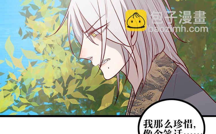 16 第15话 很可笑吧(1/2)-第16话