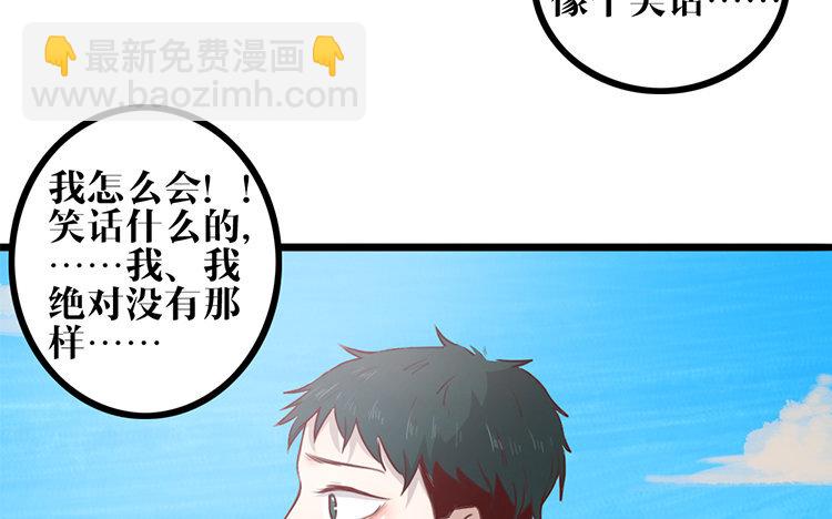 16 第15话 很可笑吧(1/2)-第16话