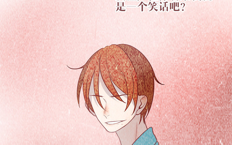 16 第15话 很可笑吧(1/2)-第16话