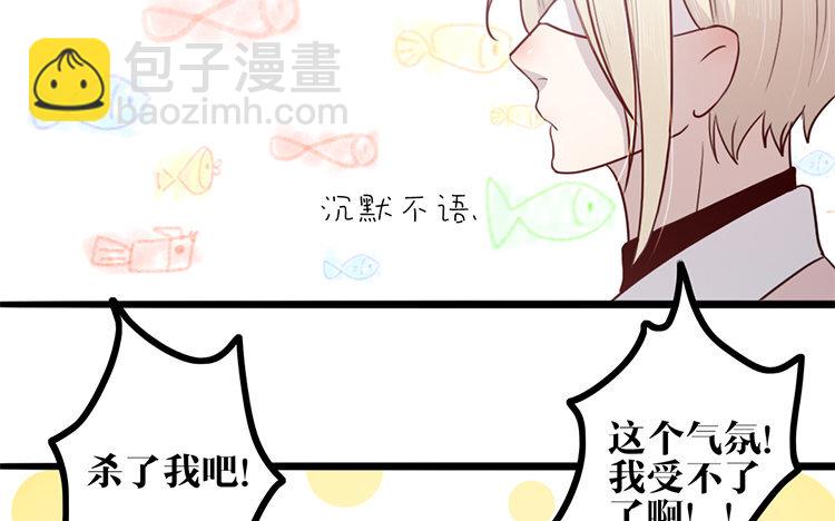 16 第15话 很可笑吧(1/2)-第16话