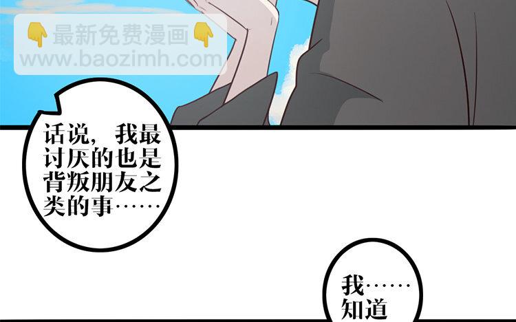 18 第17话 救赎(1/2)-第18话