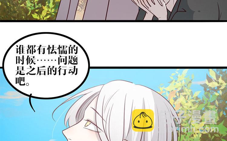 18 第17话 救赎(1/2)-第18话